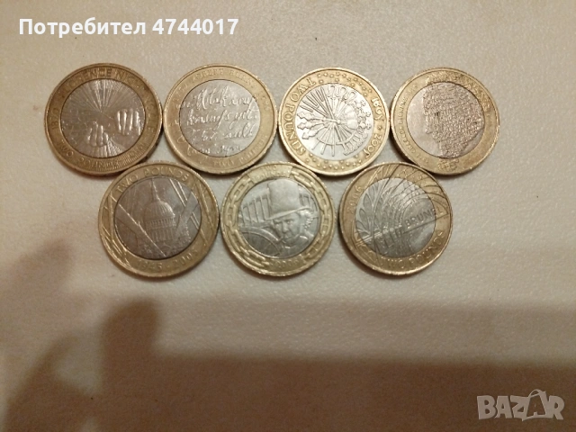 Английски Монети 2 Английски Паунда Грешки при Сеченето , снимка 4 - Нумизматика и бонистика - 54014153