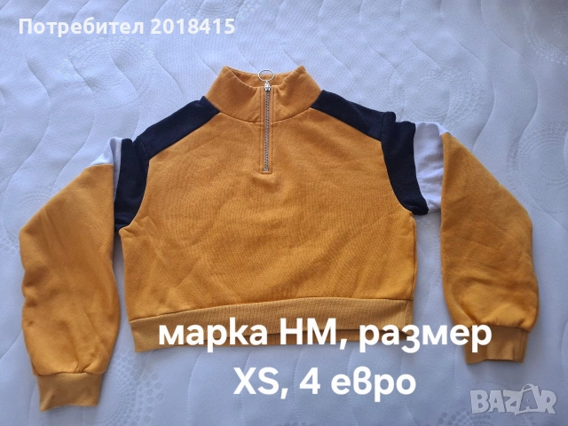 Сутчър за момиче, размер XS, марка HM 