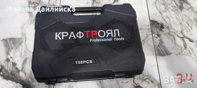 Куфар с инструменти 108 части - Гедоре.