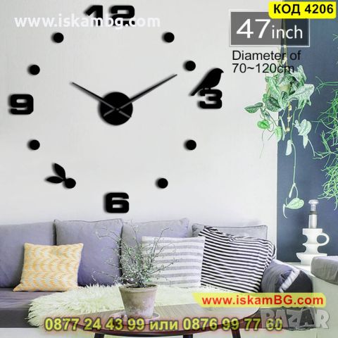 Голям 3D стенен часовник за декорация за дома - модел 4206 - КОД 4206, снимка 2 - Декорация за дома - 45321294