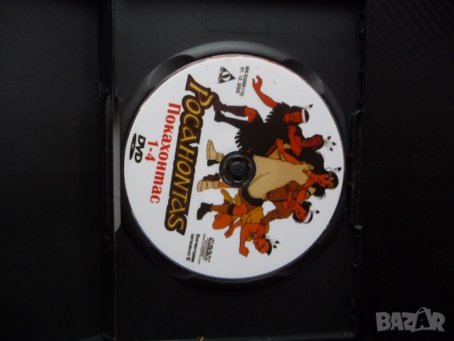 Покахонтас 1-4 DVD филм детски сериал анимационен Отпътуването приятели Ниагара Големият сбор мир, снимка 2 - Анимации - 52478007