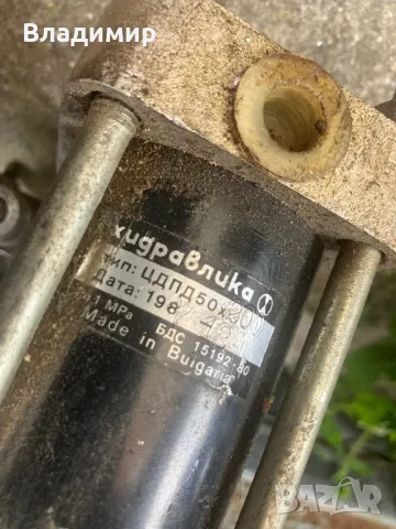 Помпа и цилиндри за хидравлика