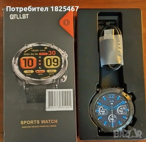 Смарт часовник OTLLBT HT-30