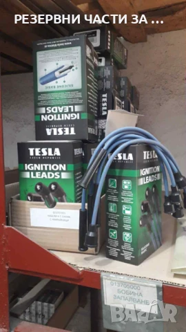 КАБЕЛИ К-Т СИЛИК.С НАКРАЙНИЦИ УАЗ 