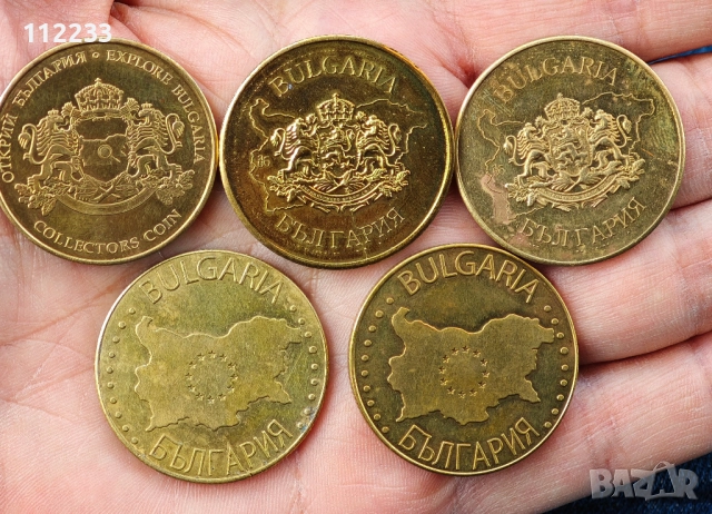 Монети "Българско наследство", снимка 2 - Нумизматика и бонистика - 52483729