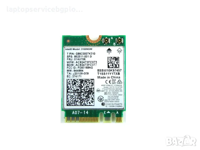 Wifi Карта INTEL 3168 AC 3168NGW Bluetooth 4.0 от лаптоп HP PAVILION X360 14-BK 14-B 15-AU 15-AW 15-, снимка 1 - Части за лаптопи - 48644243