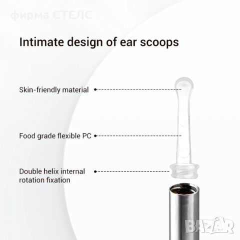 Уред за почистване на уши STELS, Отоскоп, LED, Камера, Черен, снимка 9 - Друга електроника - 45283140