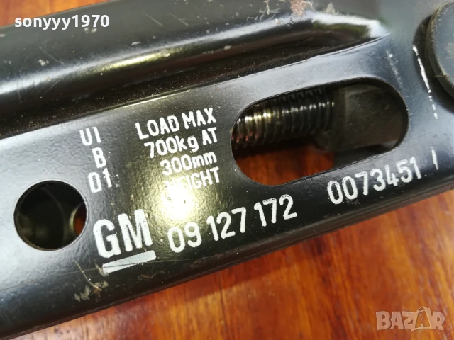 GENERAL MOTORS-ORIGINAL КРИК-ВНОС SWISS 0906251406, снимка 2 - Аксесоари и консумативи - 50602674