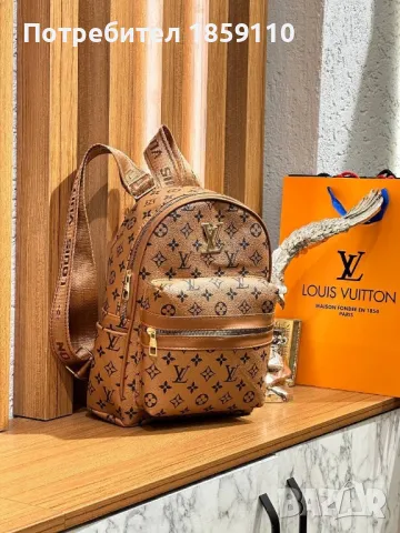 Дамски Кожени Раници 💥 LOUIS VUITTON , снимка 6 - Раници - 47208875