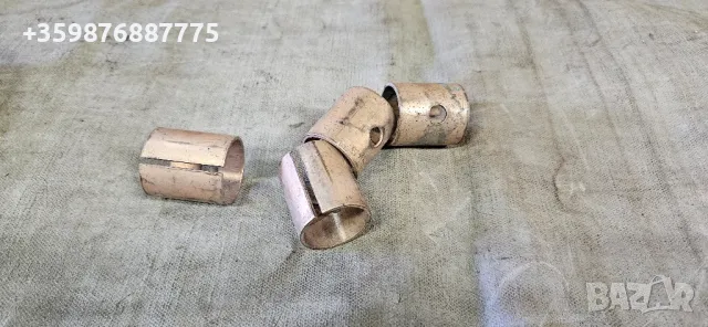 Месингови втулки Шенкел шенкелни месинг Ретро Руски Руско соц 