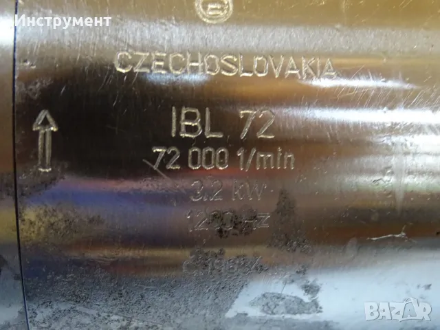 Мотор шпиндел TOS IBL 72 motor spindle 3.2kW Č19634, снимка 2 - Резервни части за машини - 49929503