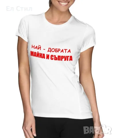 ✅️Тениска.  XS-2XL , снимка 2 - Тениски - 49348704