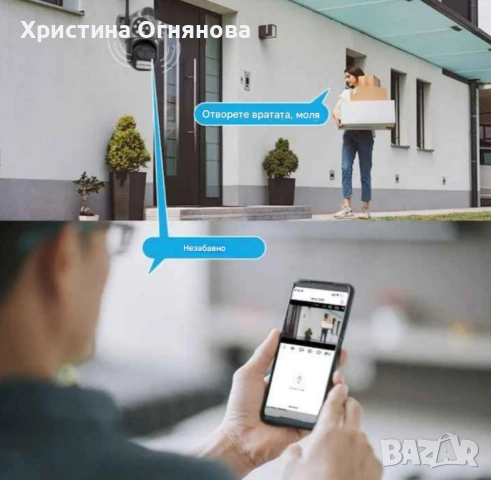 Тройна външна WiFi камера 9MP с аларма, 24 диода, iCSee, 64GB памет, снимка 5 - HD камери - 53096456