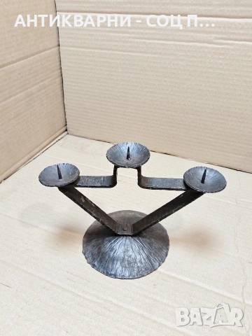 Соц Стар Ръчно Кован Свещник. НОМЕР 816.