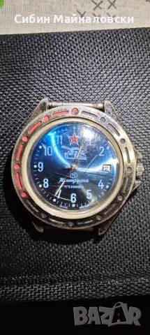 Мъжки часовник Командирские с уникално красив син циферблат — €55, снимка 7 - Мъжки - 54145688