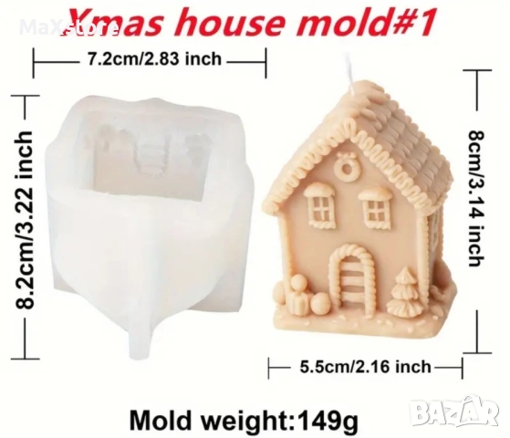 3D Коледна къща къщичка Силиконов молд форма за свещи гипс сапун смола , снимка 3 - Форми - 51967457