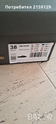 Дамски чехли Gino rossi , снимка 3 - Чехли - 50999284