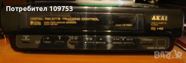 Video recorder AKAI VS-R9EV+RC-V85A