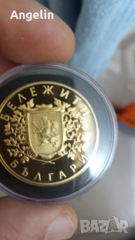 позлатена юбилейна монета , снимка 2 - Нумизматика и бонистика - 53055382