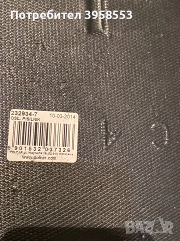 Ситроен ц4 Citroen c4 кора, снимка 2 - Части - 52634430