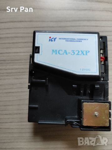 Монетен валидатор MCA32-XA/YA/XP/YP 12VDC