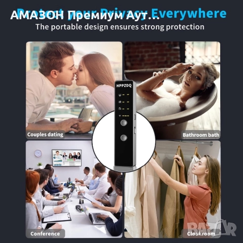 HPPZDQ 4-в-1 Детектор за скрити камери, GSM/RF/GPS тракери/подслушвателни устройства, снимка 3 - Друга електроника - 51982650