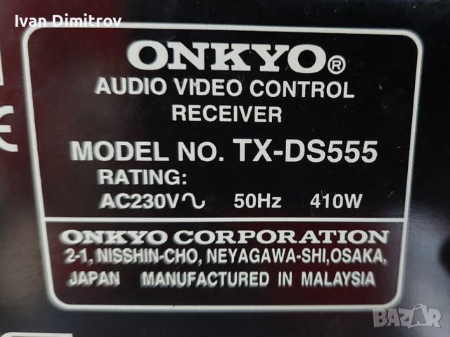 Onkyo , снимка 7 - Ресийвъри, усилватели, смесителни пултове - 45826324