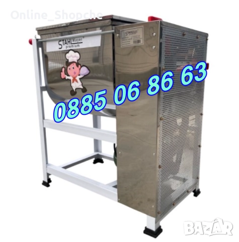 Електрическа бъркалка за кайма 25 кг, бъркалка за месо и тесто, снимка 2 - Друго търговско оборудване - 52098440