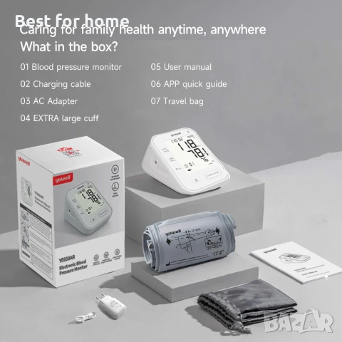 Апарат за кръвно налягане yuwell, снимка 8 - Друга електроника - 51056830