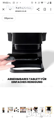 PLATINUM GOLD черен диспенсър за зърнени храни (1 брой) - диспенсър за зърнени храни,

, снимка 6 - Кутии за храна - 50577262