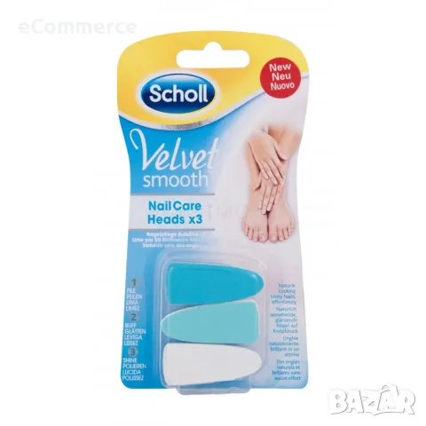 Резервни глави за електрическа пила, 3 броя - Scholl Velvet Smooth Nail Care, снимка 4 - Други - 49215360