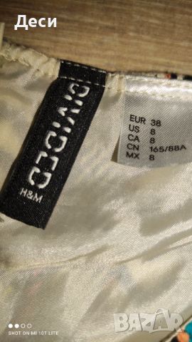 красив топ на H&M, снимка 7 - Корсети, бюстиета, топове - 46686165