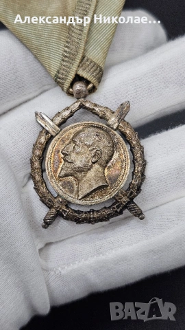 Орден за заслуга, снимка 4 - Антикварни и старинни предмети - 53174417