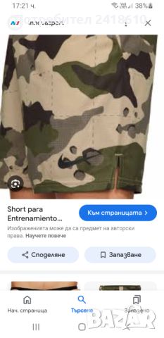 Nike Dri - Fit  Camo Short Mens Size XL НОВО! ОРИГИНАЛ! Мъжки Къси Панталони!, снимка 15 - Къси панталони - 46447766