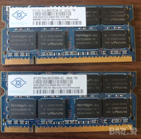 Ram Nanya 4gb(2x2) 1333 Mhz laptop, снимка 1 - RAM памет - 45680373