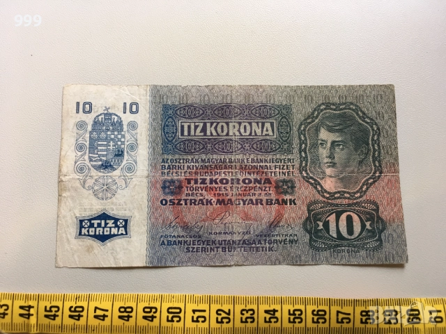 10 марки 1929 Германия * 10 крони 1915, 20 крони 1913 - 1919 Австрия * Австро - Унгария, снимка 9 - Нумизматика и бонистика - 47972382