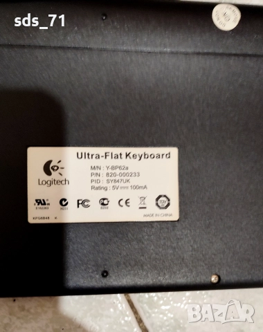 Неизползвана,нова жична клавиатира Logitech 30 лв, снимка 4 - Клавиатури и мишки - 52931907