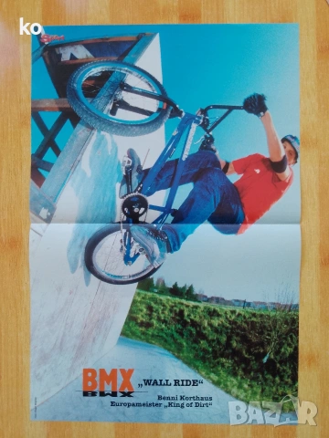 Скейтборд,BMX и планински велосипеди -плакати, снимка 15 - Списания и комикси - 53667396
