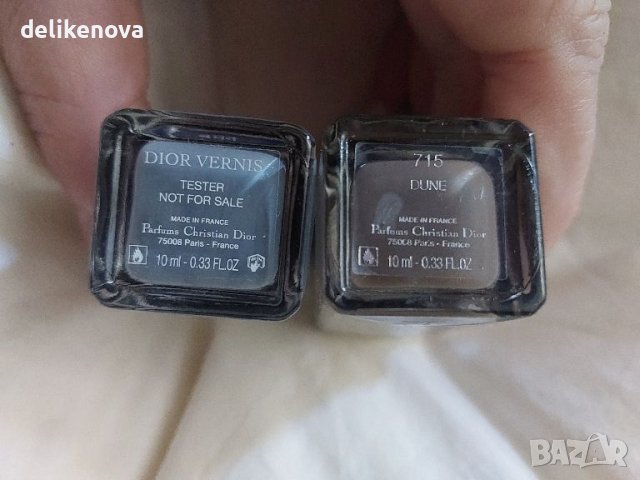 Dior. Original.  Два нови лака, снимка 2 - Продукти за маникюр - 46190192