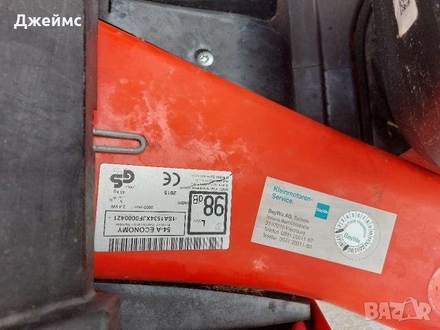 Бензинова самоходна косачка Sabo , снимка 9 - Градинска техника - 51784086