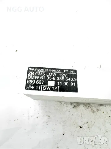 Комфорт Модул GM5 за BMW E46, БМВ Е46, 613583855439, 61.35-8 385 543.9, снимка 2 - Части - 47935944