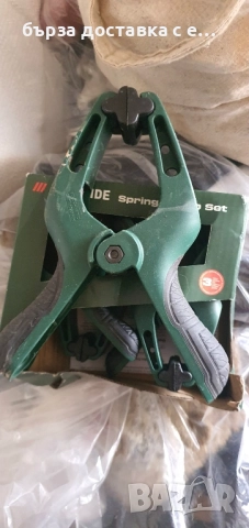 стеги, снимка 5 - Стяги - 51749960