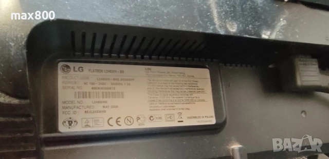 Продавам 2бр.-монитори PHILIPS + LG, снимка 9 - Монитори - 53951496