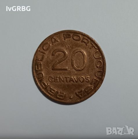 20 центавос Мозамбик 1941 Португалска колония 20 сентавос Мозамбик африканска монета , снимка 4 - Нумизматика и бонистика - 45664433