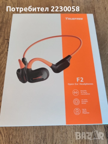 Безжични спортни слушалки - TrueFree F2 - Bluetooth, снимка 5 - Безжични слушалки - 52418687