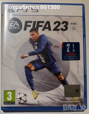 Игра FIFA 23 за PS5
