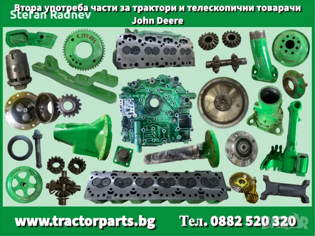 Ауспух, гърне - John Deere 3200, 3400, снимка 6 - Селскостопанска техника - 47263842