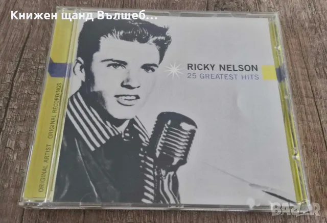 Компакт Дискове - Поп - Рок: Ricky Nelson - 25 Greatest Hits, снимка 1 - CD дискове - 49587972