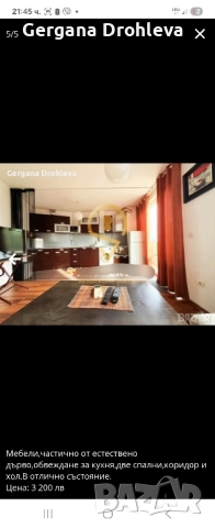 Мебели,частично от естествено дърво,обвеждане за кухня,две спални,коридор и хол.В отлично състояние., снимка 7 - Дивани и мека мебел - 52471325