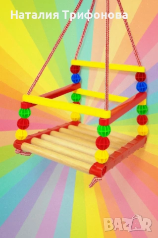 Дървена люлка – Класически модел с модерен цветен дизайн, снимка 6 - Детски люлки - 54182444